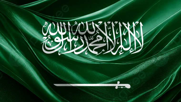 سعودی عرب کی کولمبیا کی گولان ہائٹس پر اسرائیلی خود مختاری تسلیم کرنے کی مذمت