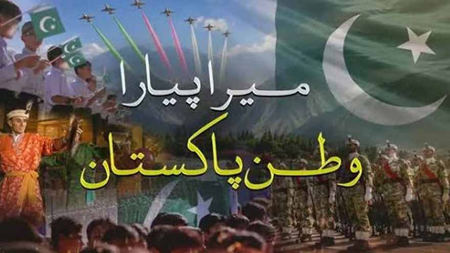 ISPR releases new patriotic song for Independence Day