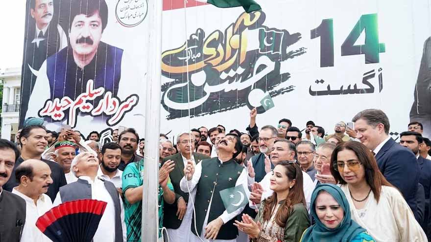 Governor Punjab urges unity, economic self-reliance on Independence Day