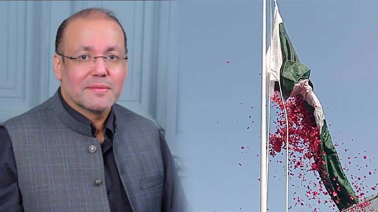 پاکستان مسلم لیگ ہاؤس میں پرچم کشائی، چوہدری شافع حسین کی خصوصی شرکت