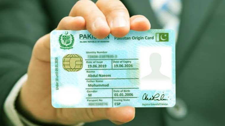 نادرا کا نیا شناختی کارڈ پاکستان میں تیار، درآمدی مائیکرو چِپ پر انحصار ختم