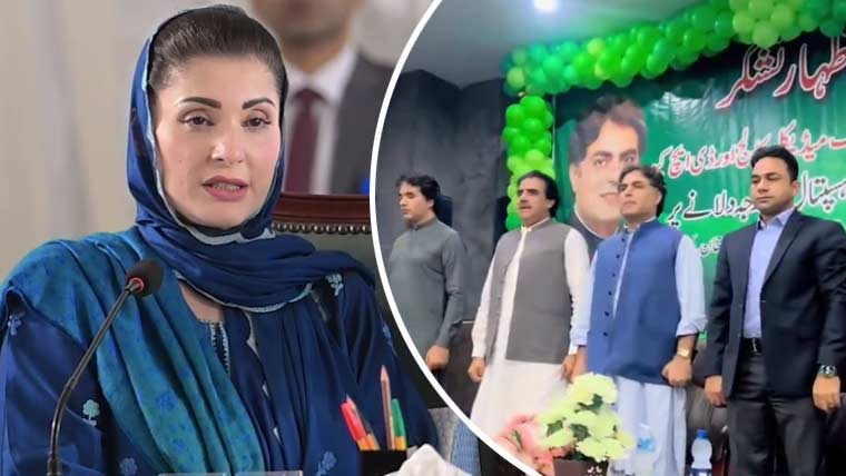 آزاد کشمیر میں عوام نے انتشار اور تشدد کی سیاست کو مسترد کر دیا: مریم نواز