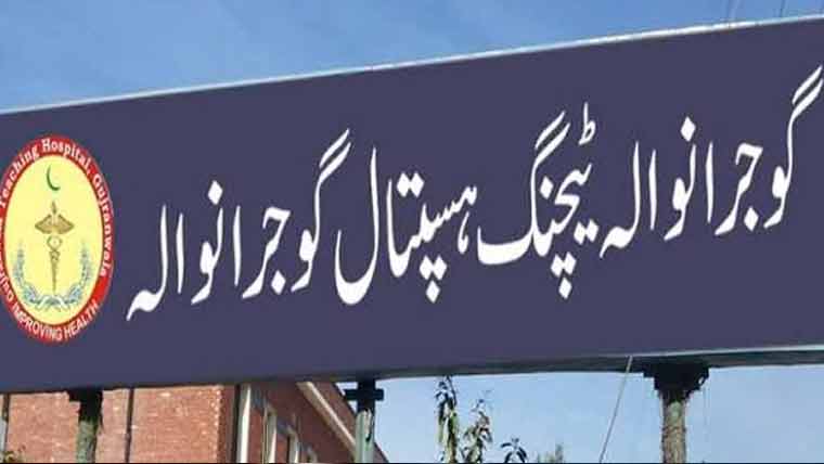 گوجرانوالہ ٹیچنگ ہسپتال کی چوری ادویات گودام سے برآمد، 4 افسران و اہلکار معطل