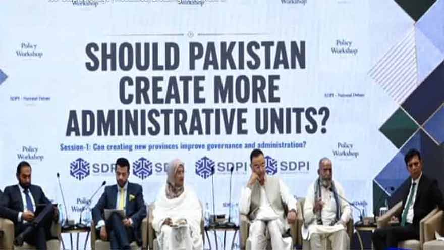 Experts call for new administrative units for better governance