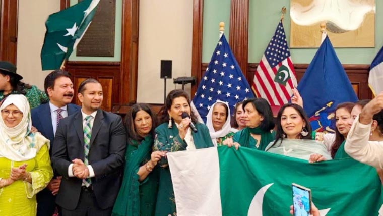 نیویارک میں پاکستان کا یومِ آزادی، تاریخ میں پہلی بار منفرد تقریب کا انعقاد