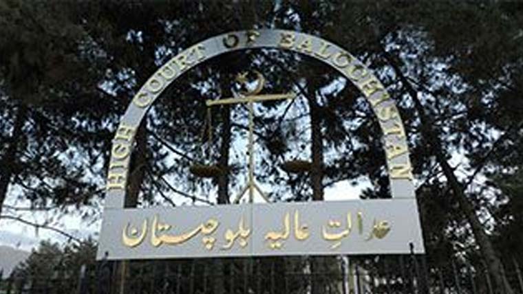 بلوچستان ڈسٹرکٹ جوڈیشری میں 6 جوڈیشل افسران کے تقرر و تبادلے