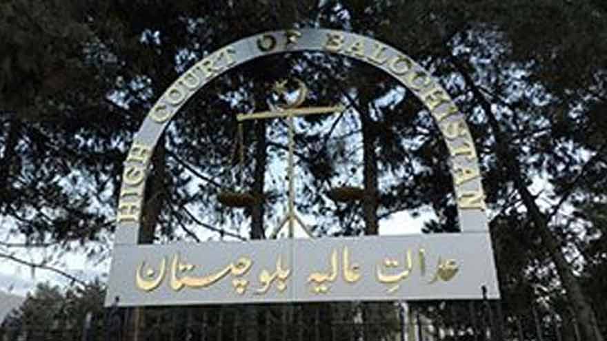 Six judicial officers transferred, appointed in Balochistan district judiciary