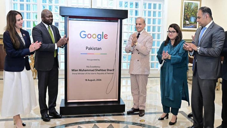 پاکستان کے طالب علموں کیلئے ایک برس تک گوگل جیمنائی کی سبسکرپشن فری