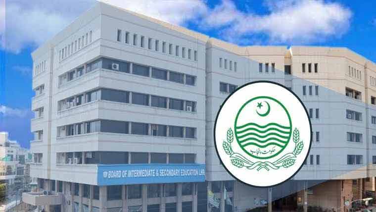  پنجاب کے تعلیمی بورڈز میں اصلاحات کا فیصلہ کرلیا گیا
