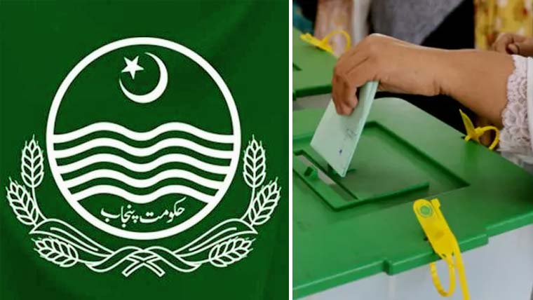 بلدیاتی انتخابات کا شیڈول: پنجاب حکومت نے کمیٹی تشکیل دے دی