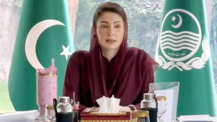 مریم نواز کا دہشتگردی کا شکار غازیوں، شہداء کے خاندانوں کو تنہا نہ چھوڑنے کے عزم