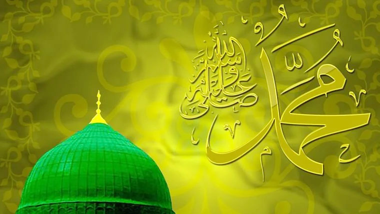 محمدﷺ ہمارے بڑی شان والے