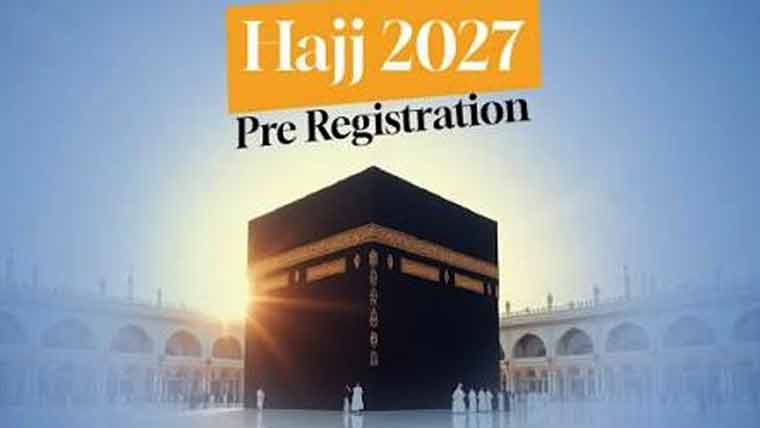 حج 2027: سرکاری سکیم کے تحت 84 ہزار عازمین نے پہلی قسط جمع کرا دی