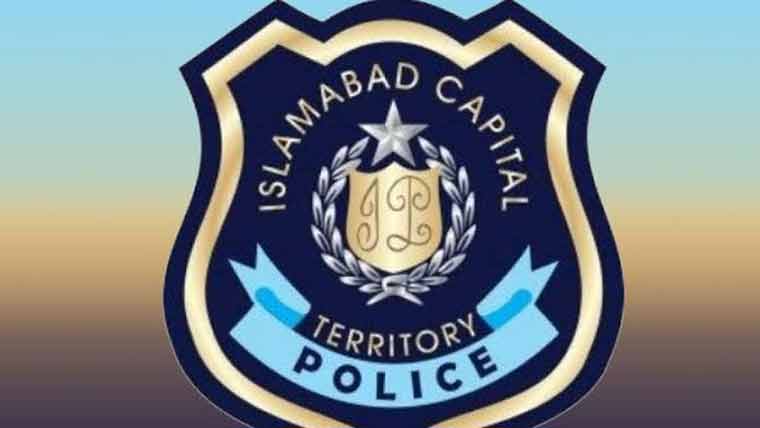 وفاقی پولیس اہلکار نے مبینہ طور پر خودکشی کر لی