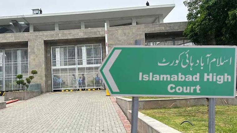 کم عمر بچوں کے سوشل میڈیا استعمال کا معاملہ اسلام آباد ہائیکورٹ پہنچ گیا