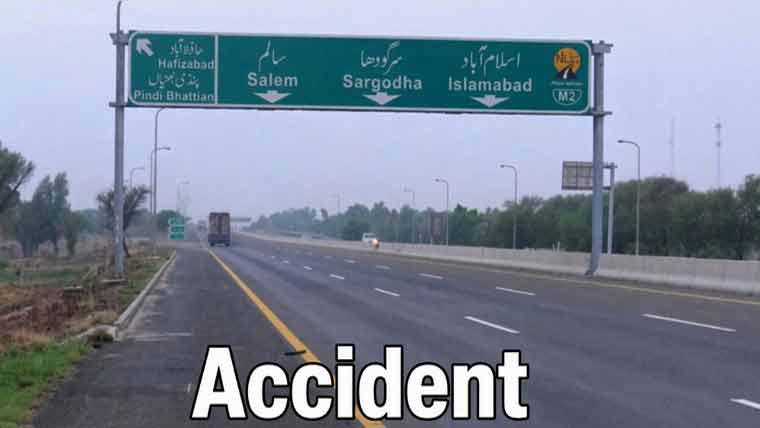 سالم انٹرچینج کے قریب موٹروے پر ٹریفک حادثہ، آڈٹ آفیسر جاں بحق
