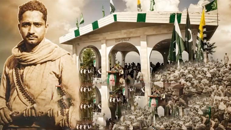 اگست، یومِ نیلہ بٹ، تحریکِ آزادیٔ کشمیر کے اہم مرحلے کے آغاز کا دن