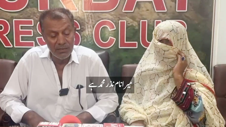 فتنہ الہندوستان کے دہشتگردوں سے اہلخانہ کی لاتعلقی کا سلسلہ جاری
