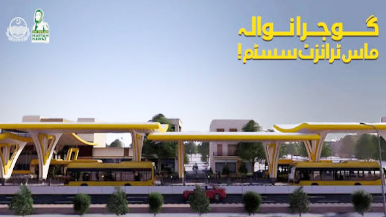 گوجرانوالہ ییلو لائن ماس ٹرانزٹ کی تکمیل کیلئے مارچ 2027 کی ڈیڈ لائن مقرر