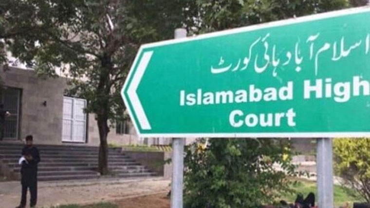 شوہر اور بیٹیوں پر تشدد کے مقدمے میں نامزد خاتون کی ضمانت منظور