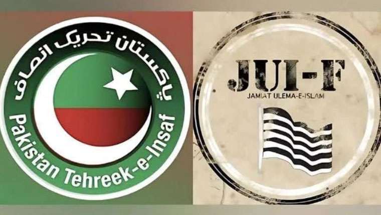 اپوزیشن کا مشترکہ پارلیمانی اتحاد، حکمت عملی  کیلئے کمیٹی تشکیل دینے کا فیصلہ