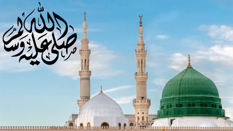 قومی سیرت النبی ﷺ کانفرنس کل اسلام آباد میں منعقد ہوگی