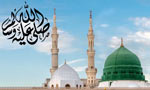 قومی سیرت النبی ﷺ کانفرنس کل اسلام آباد میں منعقد ہوگی