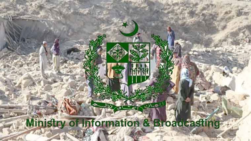 Pakistan rejects Taliban regime's claims as misleading, fabricated