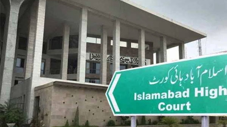 عام قیدیوں کی نجی ہسپتال منتقلی کی درخواستوں پر فیصلہ محفوظ، حکومت کی مخالفت
