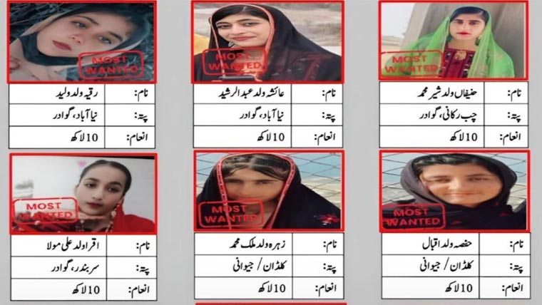 بلوچستان: فتنہ الہندوستان سے وابستہ 9 دہشت گرد خواتین کے سر کی قیمتیں مقرر
