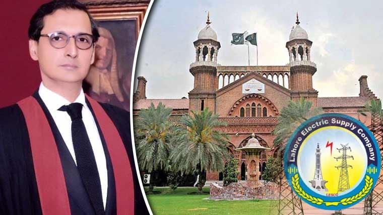 لاہور ہائیکورٹ کا لیسکو سے 60 ارب روپے معاوضے کی وصولی کے فیصلے پر حکم امتناع