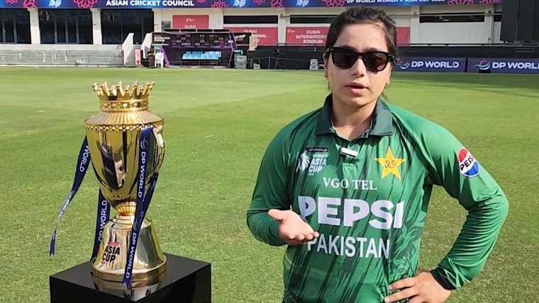 فاطمہ ثنا کا ویمنز ایشیا کپ میں اچھی کرکٹ کھیلنے کا عزم