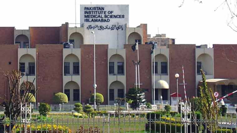 پمز میں چیف ٹیکنیشن کی بھرتی کا عمل روک دیا گیا