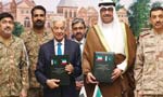 پاکستان-کویت پروٹوکول معاہدہ 2026