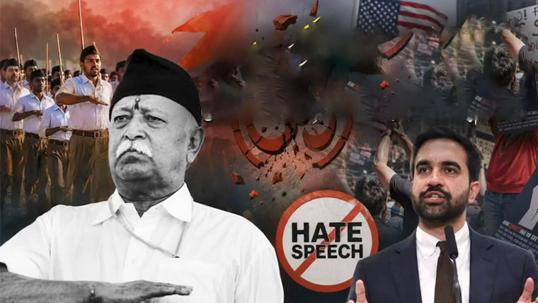امریکہ میں آر ایس ایس مخالف احتجاج، بی جے پی کے اقلیت مخالف ایجنڈے کا پردہ چاک
