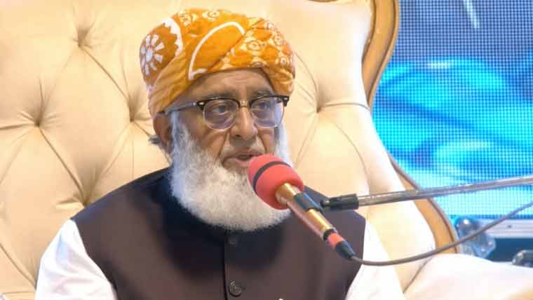  جے یو آئی کا مقصد مفاداتی سیاست نہیں، اسلامی نظام کا قیام ہے، مولانا فضل الرحمٰن