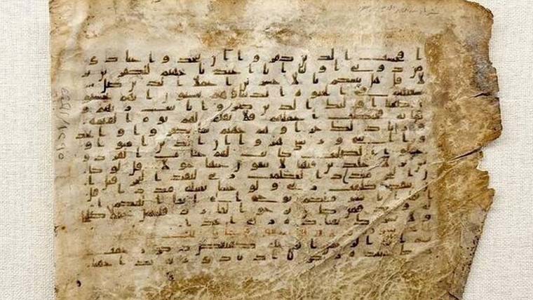 مکہ میوزیم میں قرآن مجید کے نایاب نسخے کے صفحے کی نمائش