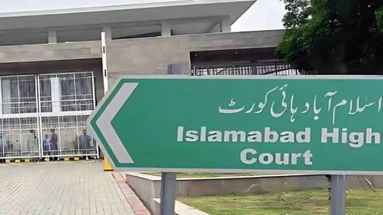 کم عمربچوں کے سوشل میڈیا استعمال کو ریگولیٹ کرنے کی درخواست پر نوٹس