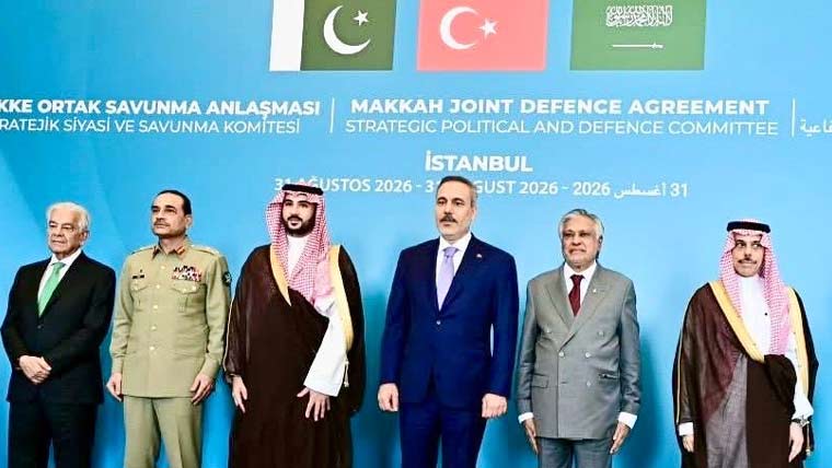 پاکستان، ترکیہ اور سعودی عرب کا دفاعی تعاون مزید مضبوط بنانے پر اتفاق