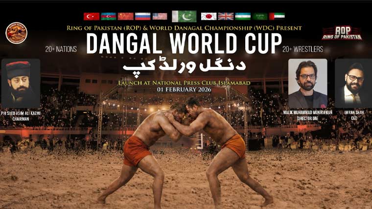 دنگل ورلڈ کپ کے پاکستان سیزن کا 23 مارچ کو آغاز ہوگا