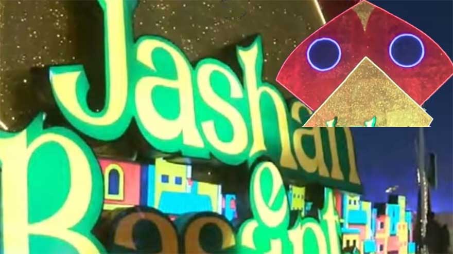 Kite buying soars as countdown begins for Basant extravaganza