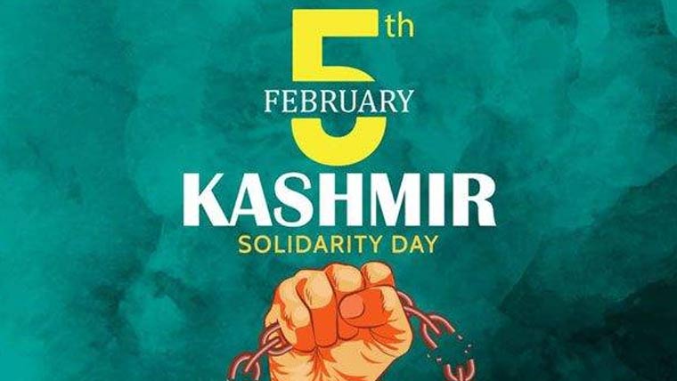 یوم یکجہتی کشمیر پر ملک بھر میں عام تعطیل کا اعلان