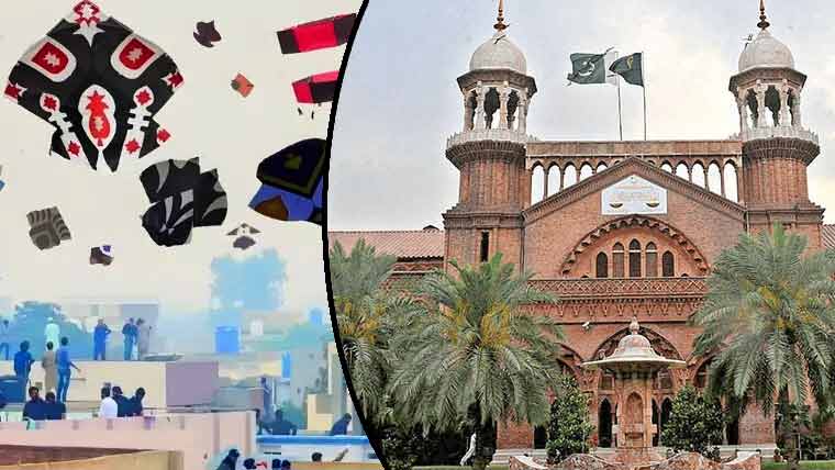 لاہور ہائیکورٹ: بسنت کیخلاف درخواستوں پرسماعت، ڈی جی والڈ سٹی اور پی ایچ اے طلب