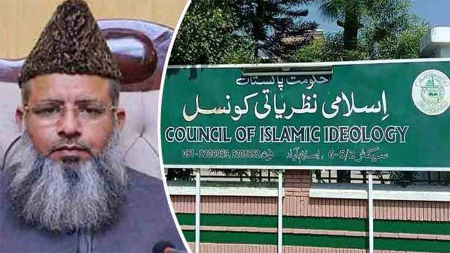 Council of Islamic Ideology condemns terrorism in Balochistan, KP