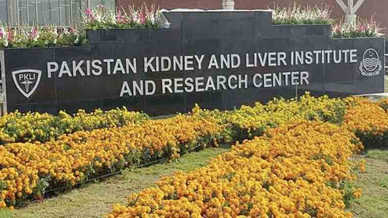 پی کے ایل آئی کے تین سال کیلئے بورڈ آف گورنرز کی ازسرِ نو تشکیل