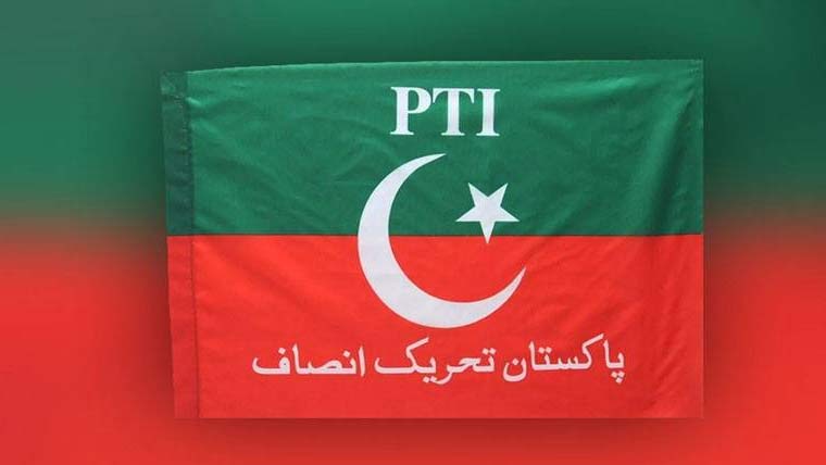 پی ٹی آئی کی مشترکہ پارلیمانی پارٹی کے اجلاس کا اعلامیہ جاری