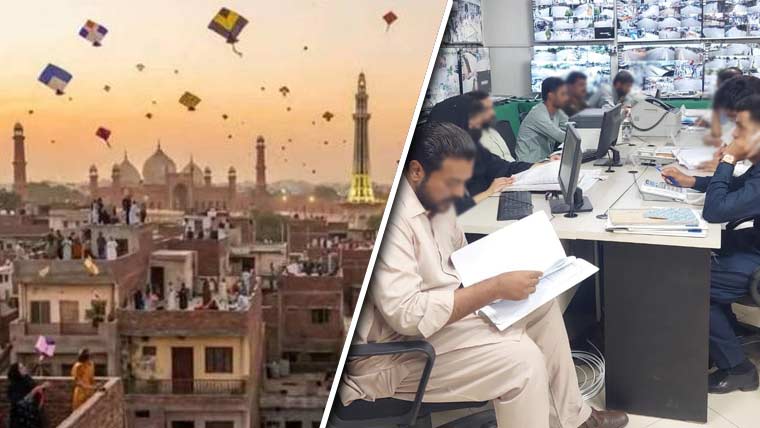 لاہور میں بسنت پر ڈپٹی کمشنر آفس میں کنٹرول روم فعال