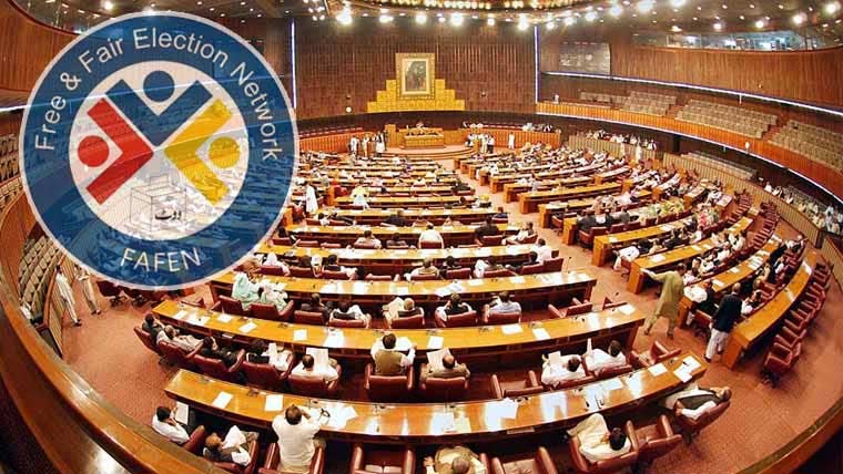 قومی اسمبلی اجلاس میں حاضری انتہائی کم، فافن کی رپورٹ جاری