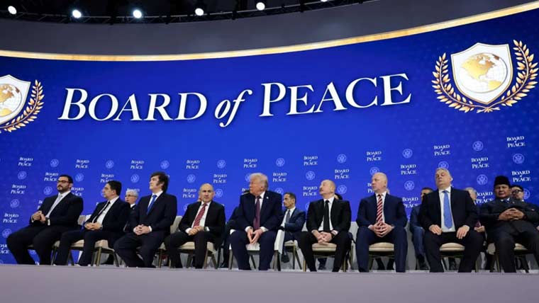 غزہ بورڈ آف پیس کی پہلی میٹنگ رواں ماہ ہوگی، اراکین کو دعوت نامے ارسال