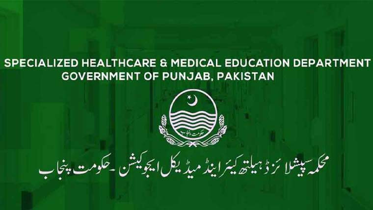 پنجاب میں مختلف ہسپتالوں کے ایم ایس کے تقرر و تبادلے